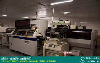 研发厂家 中堂电子贴片厂哪家比较好 深圳市中成电子