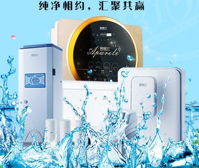 爱普兰净水器 产品质量可靠_广东韦博净水科技-3158企业招商